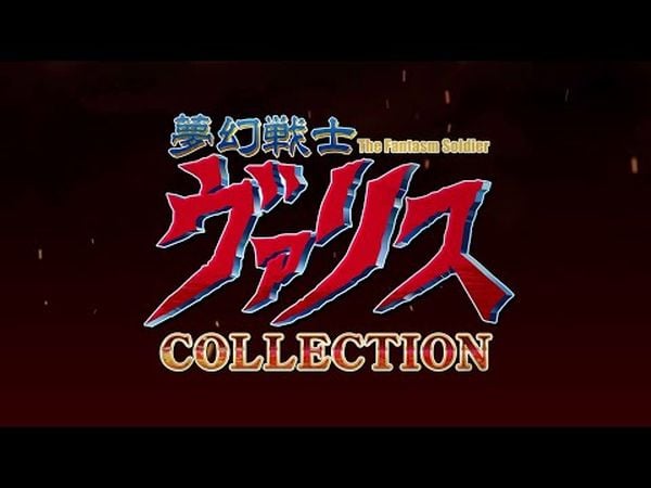 Valis: The Fantasm Soldier Collection