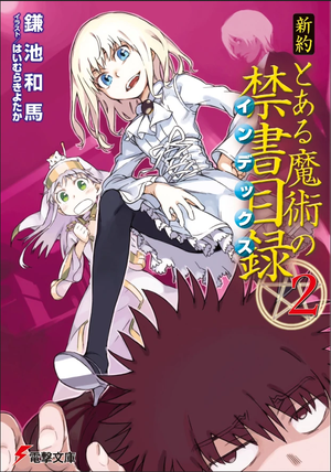 A certain Magical Index - New Testament vol. 2