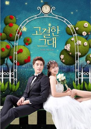 Noble, My Love