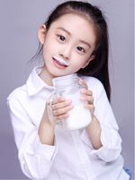 Chén Yì-Tóng (Cindy Chen)