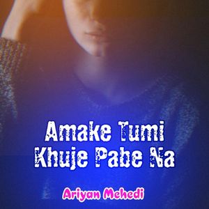 Amake Tumi Khuje Pabe Na (Single)