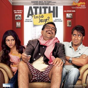 Atithi Tum Kab Jaoge? (OST)