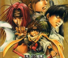 image-https://media.senscritique.com/media/000020219316/0/saiyuki_reload_gunlock.jpg