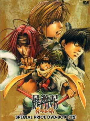 Saiyuki Reload Gunlock