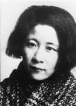 Fumiko Hayashi