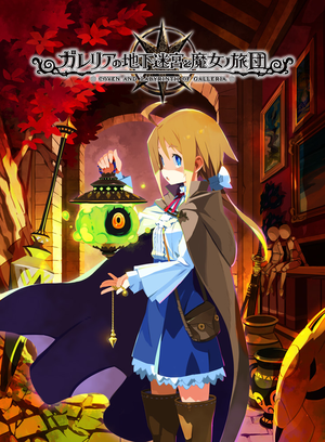 Labyrinth of Galleria: Coven of Dusk