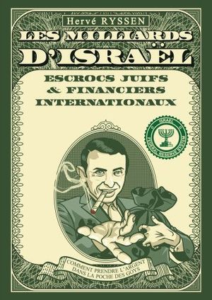 Les Milliards d'Israël