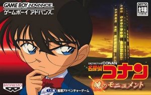Detective Conan: The Dawn Monument