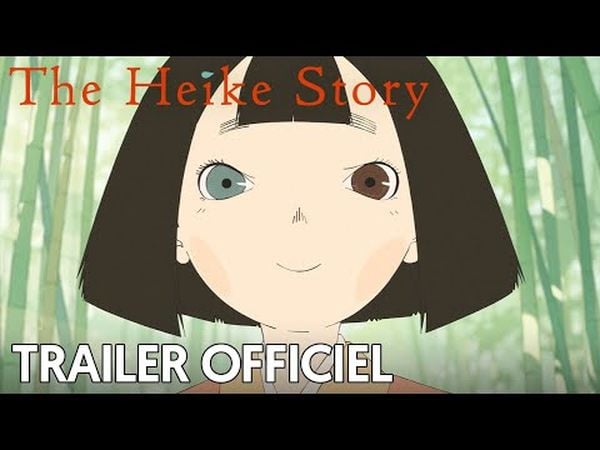 The Heike Story