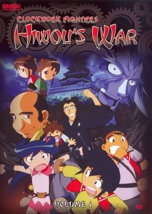 Clockwork Fighters: Hiwou's War