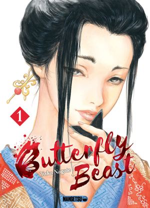 Butterfly Beast, tome 1