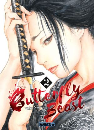 Butterfly Beast, tome 2