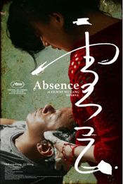 Affiche Absence