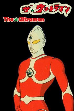 The Ultraman