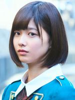 Risa Watanabe