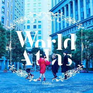 World Atlas (INSTRUMENTAL)