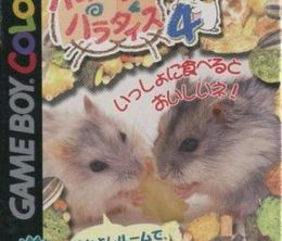 image-https://media.senscritique.com/media/000020240053/0/hamster_paradise_4.jpg