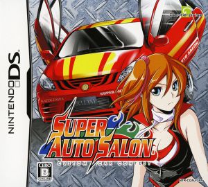 Super Auto Salon: Custom Car Contest