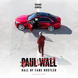 Hall of Fame Hustler