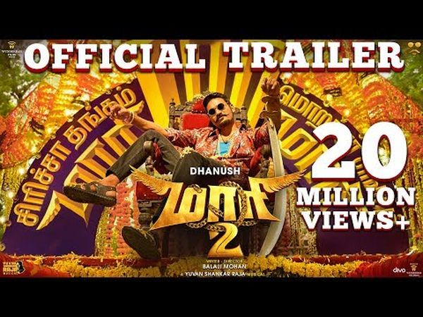 Maari 2