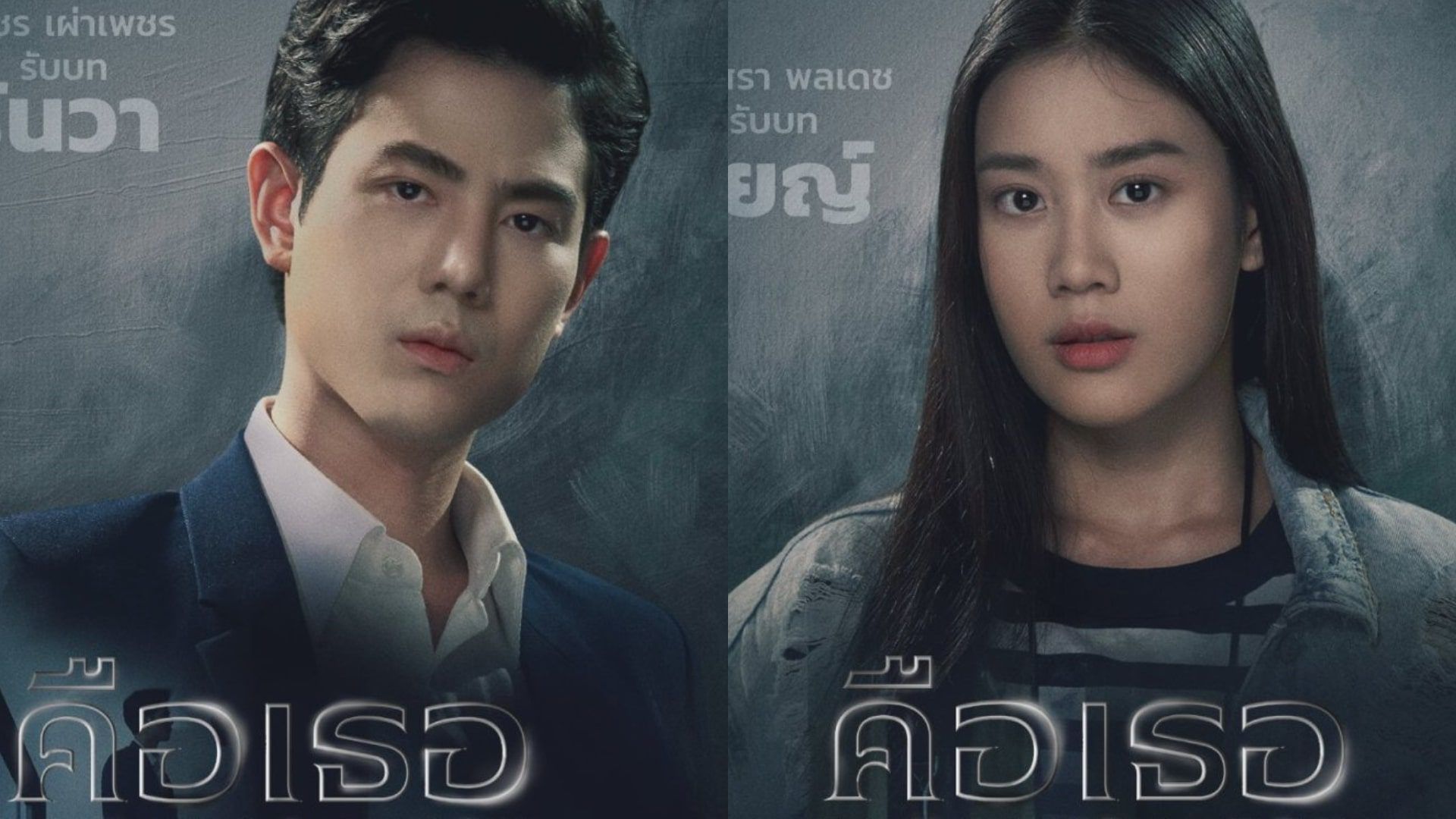 I remember you online ep 1 eng sub