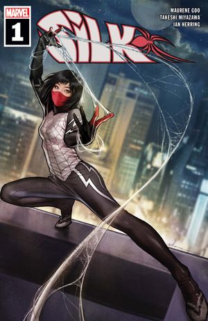 Silk (2021)