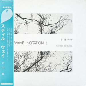 Wave Notation 2: Still Way