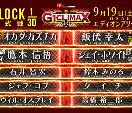 image-https://media.senscritique.com/media/000020242410/0/njpw_g1_climax_30_jour_1.jpg