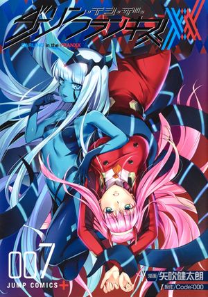 Darling in the FranXX, tome 7