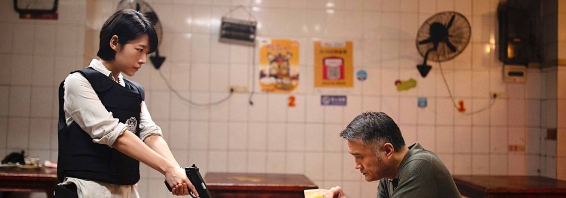 Cover The Long Night