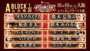 NJPW G1 Climax 30 - Jour 13