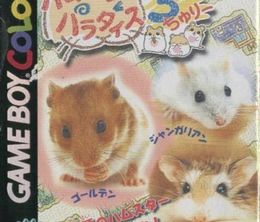 image-https://media.senscritique.com/media/000020244597/0/hamster_paradise_3.jpg