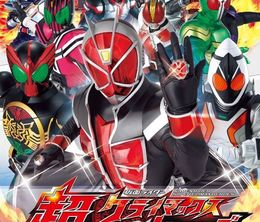 image-https://media.senscritique.com/media/000020247182/0/Kamen_Rider_Super_Climax_Heroes.jpg