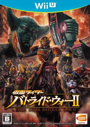 Kamen Rider: Battride War II