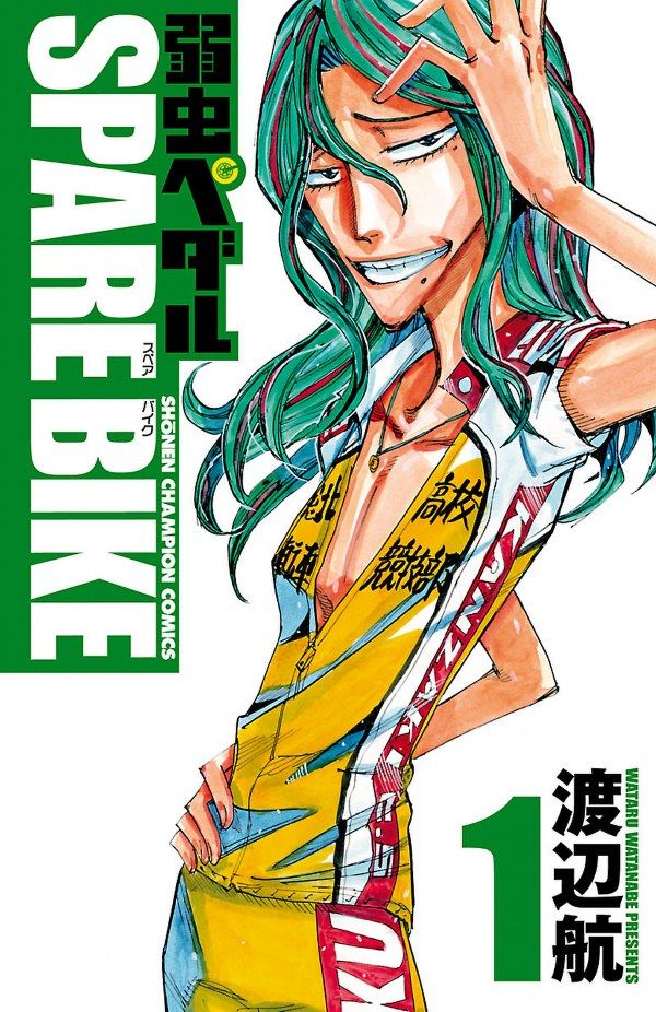 Yowamushi Pedal Spare Bike T01-08