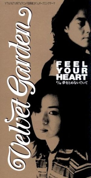 Feel Your Heart (Single)