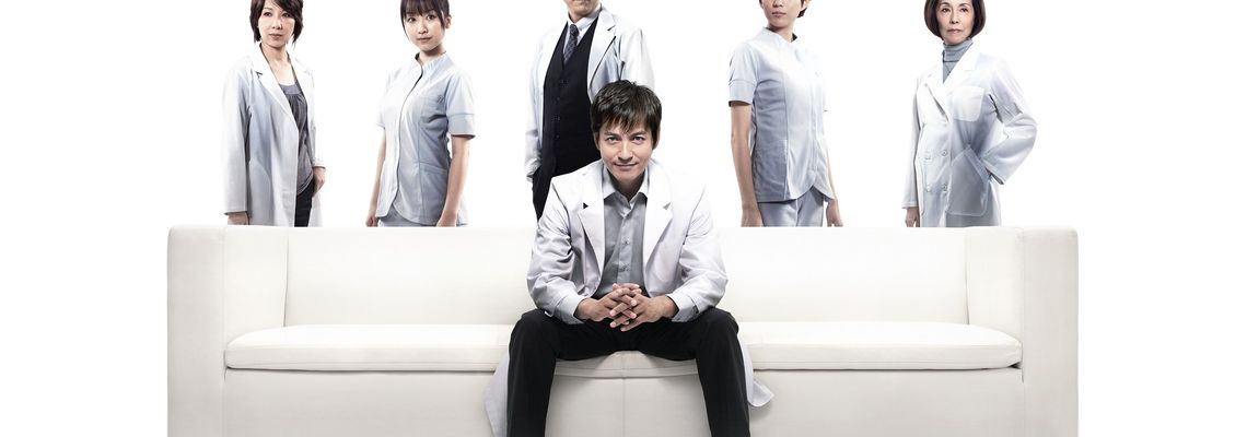 Cover DOCTORS: The Ultimate Surgeon