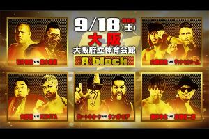 NJPW G1 Climax 31 - Jour 1