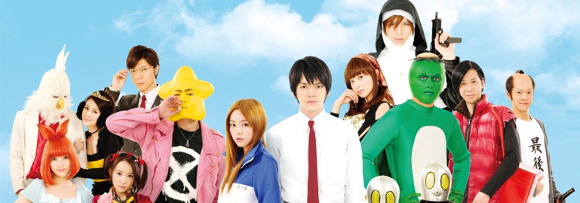 Cover Arakawa Under the Bridge