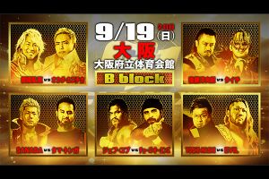 NJPW G1 Climax 31 - Jour 2