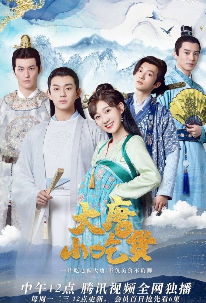 Gourmet in Tang Dynasty - Drama (2021) - SensCritique