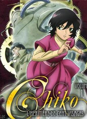 Super Seisyun Brothers anime- Chiko Shinmoto | Аниме