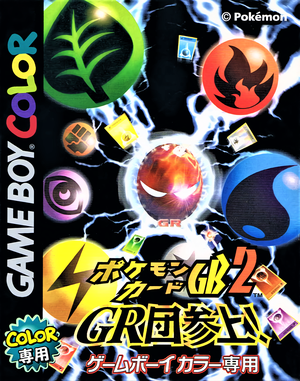 Pokémon Card GB2: Here Comes Team GR!