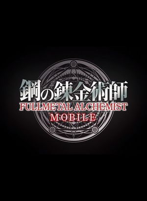 Fullmetal Alchemist Mobile