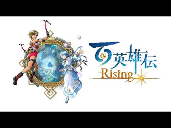 Eiyuden Chronicle: Rising