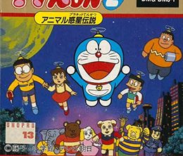 image-https://media.senscritique.com/media/000020270637/0/Doraemon_2_Animal_Planet_Densetsu.jpg
