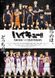 Affiche Haikyu!! Karasuno High School vs Shiratorizawa Academy