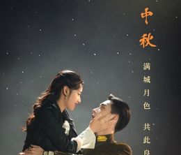 image-https://media.senscritique.com/media/000020274691/0/fall_in_love.jpg
