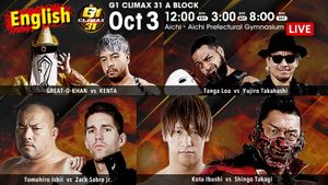 NJPW G1 Climax 31 - Jour 9