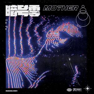 Mother